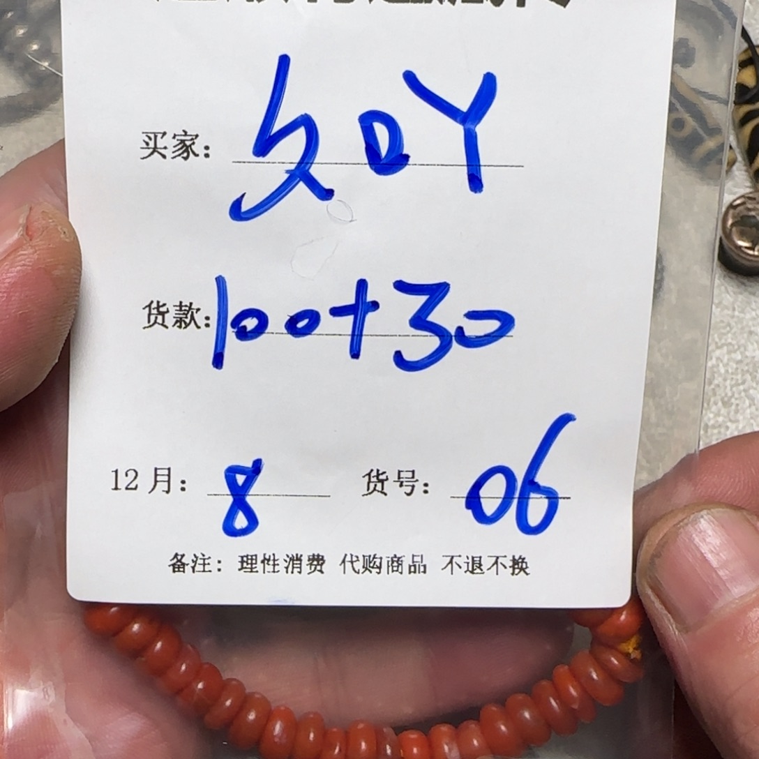 久***吖吊坠（不含链）玻璃久吖。