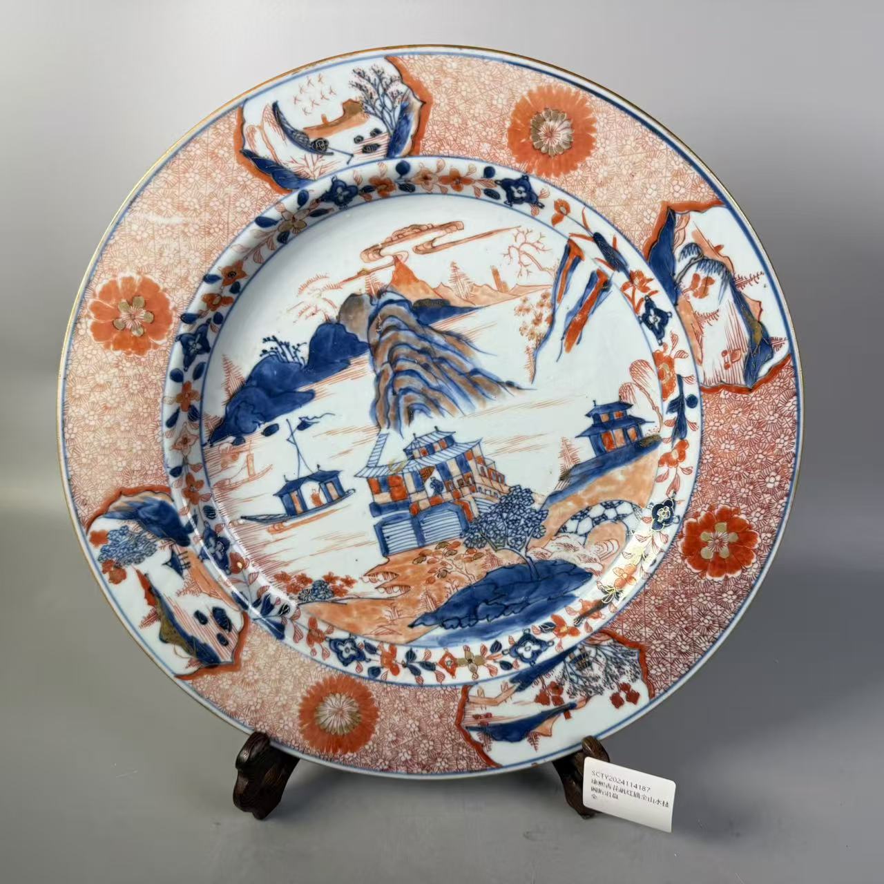 SCTY2024114187康熙青花矾红描金山水楼阁折沿盘/树德堂文物商店