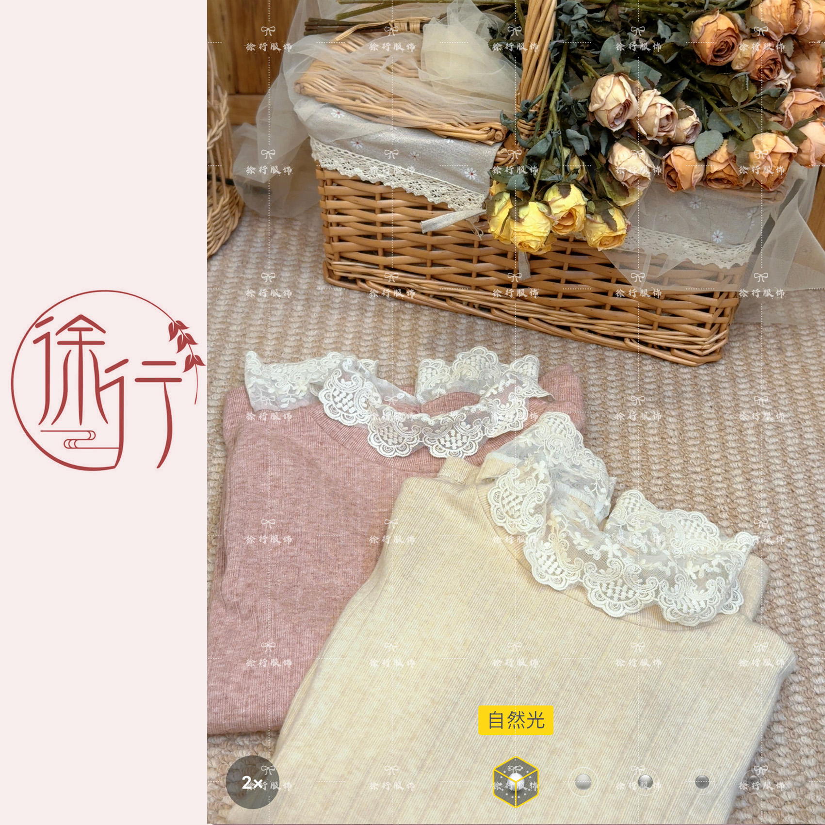 { 蕾丝少女 }  甜美蕾丝打底衫 高领内搭叠穿上衣女