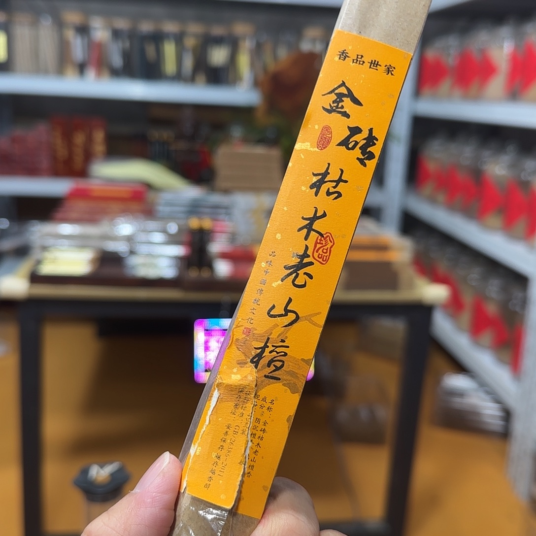 线香买天然香找老陈靠谱