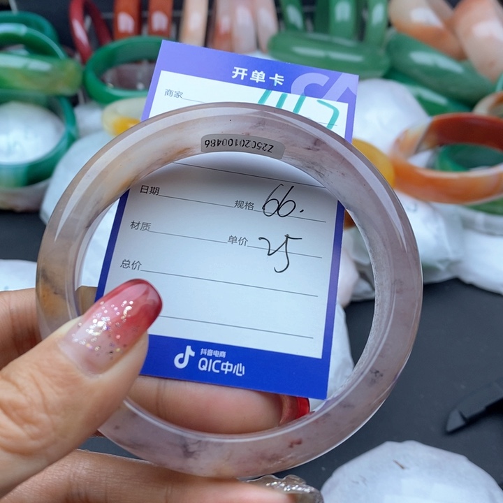 石英质玉手镯未镶嵌