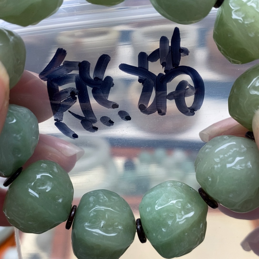 石英质玉手镯未镶嵌熊****s