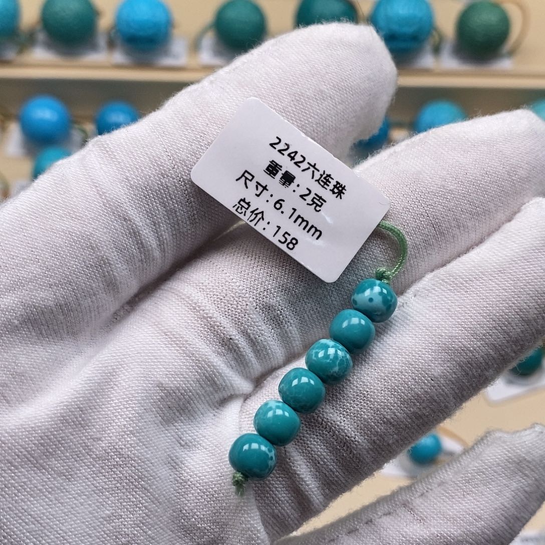 绿松石未镶嵌颈饰