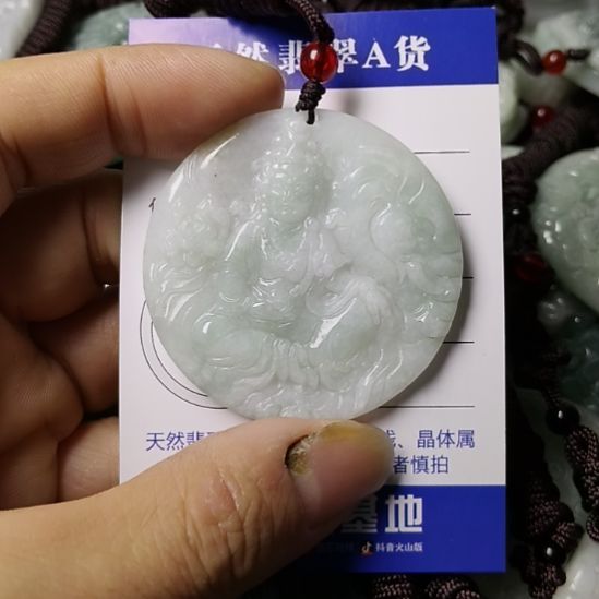 翡翠未镶嵌颈饰挂件