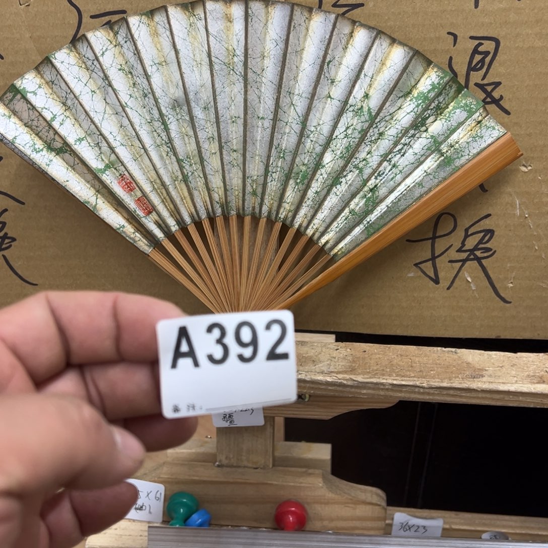 無***山剪纸艺术392不退不换