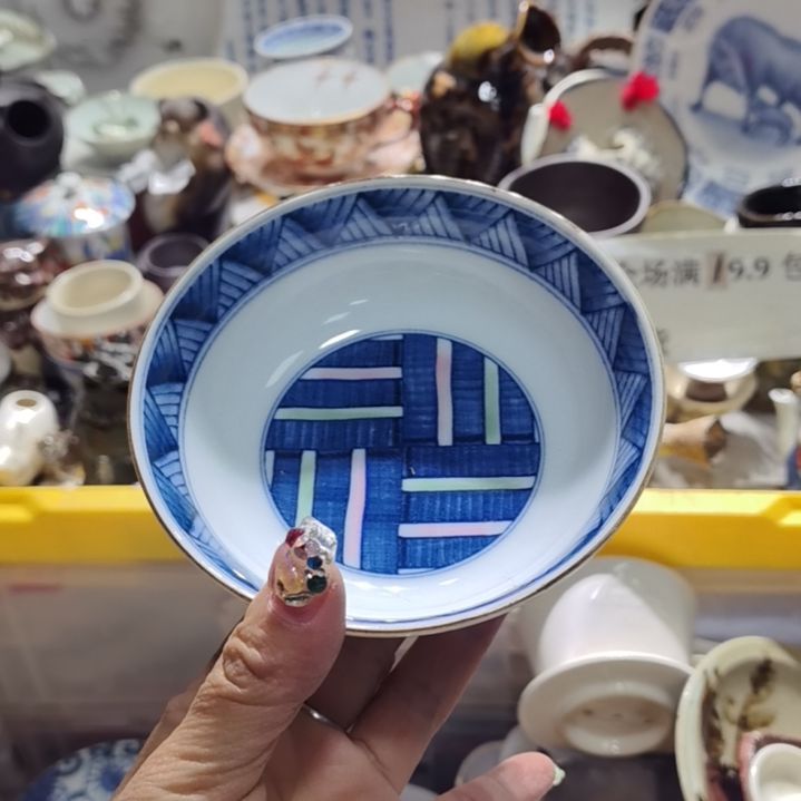 瓷片19.9包邮新疆西藏不发货