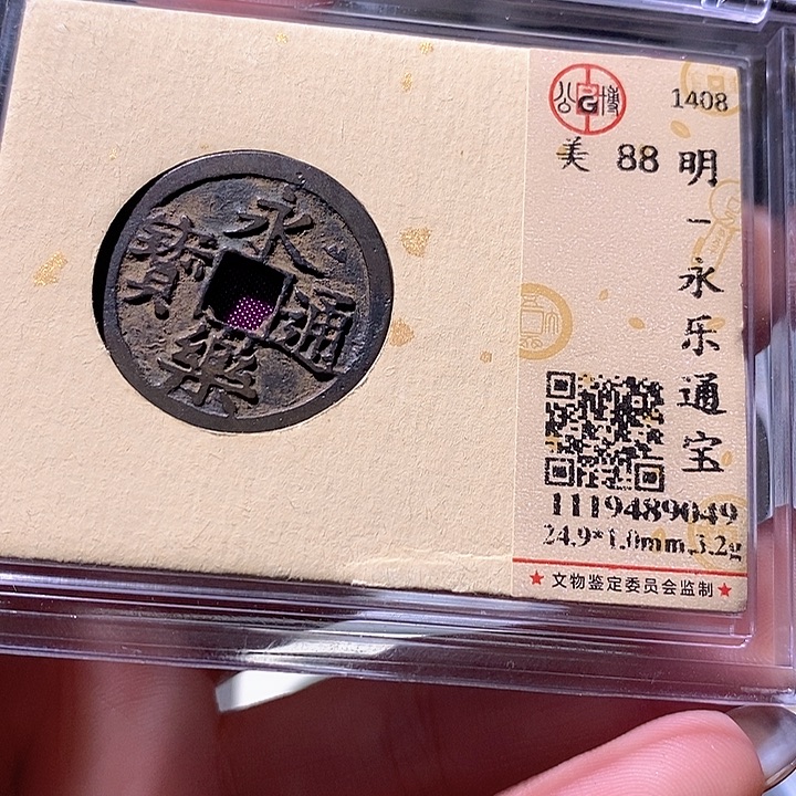 铜51一眼大开门。    