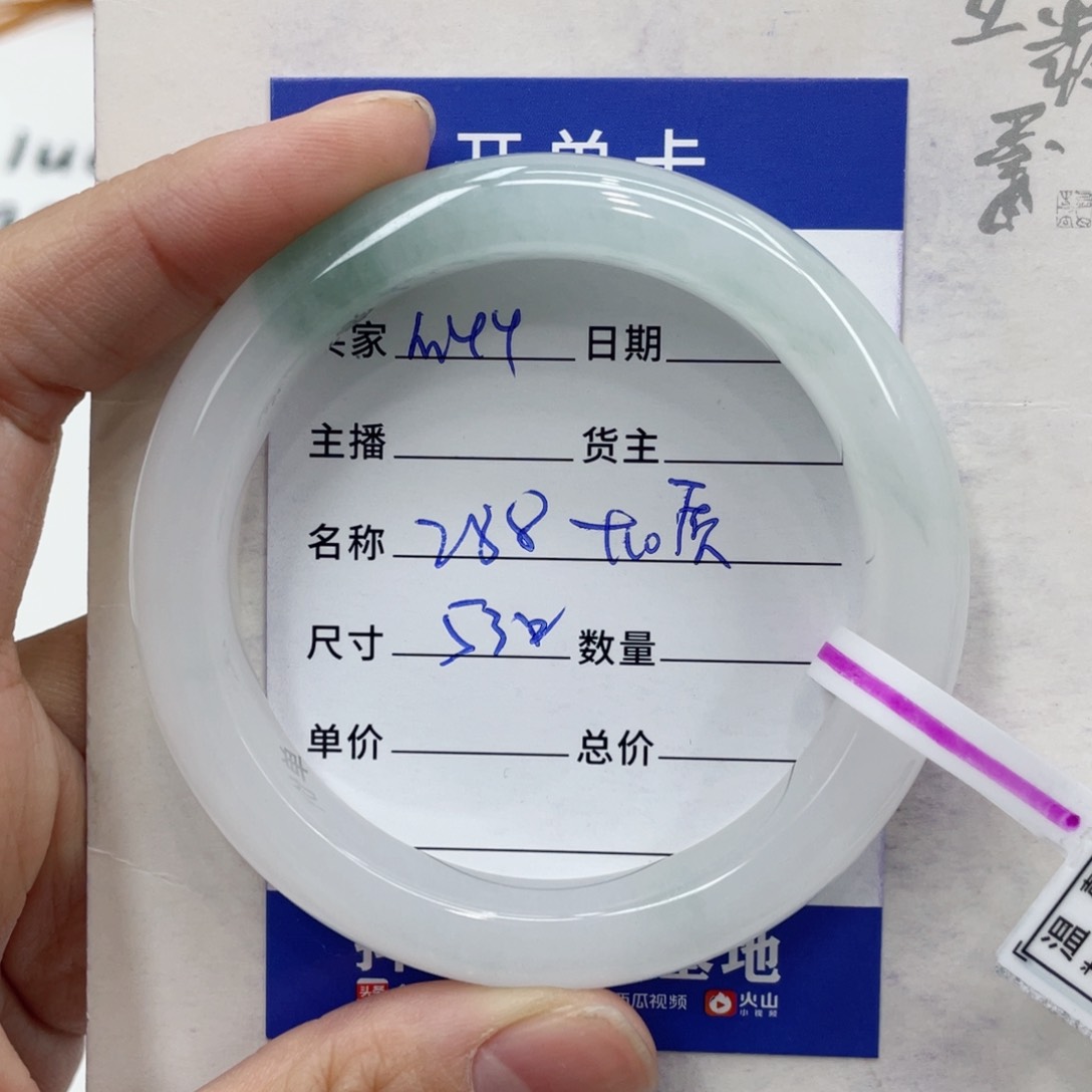 石英质玉未镶嵌手镯