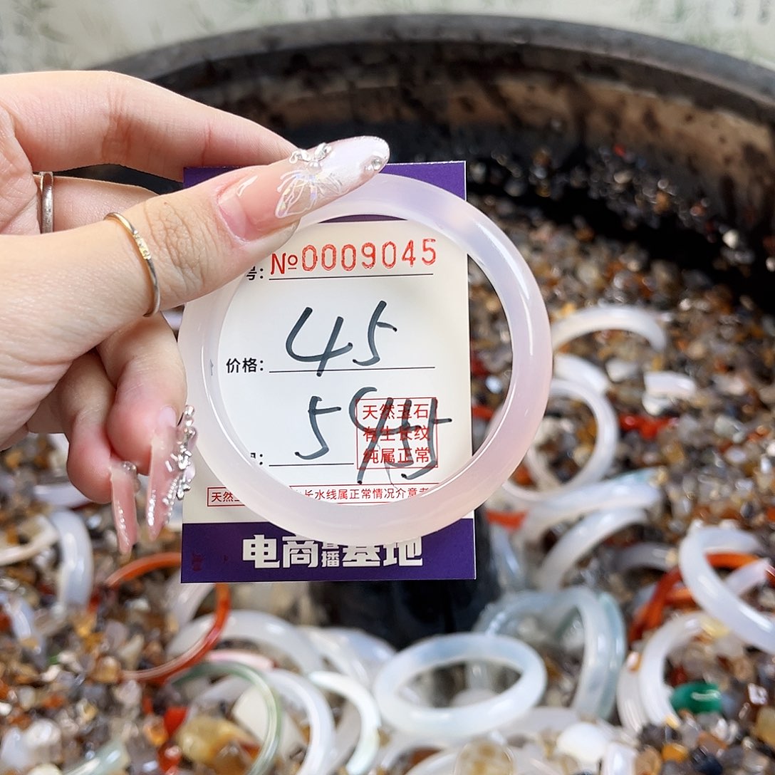 玛瑙/玉髓手镯未镶嵌9045