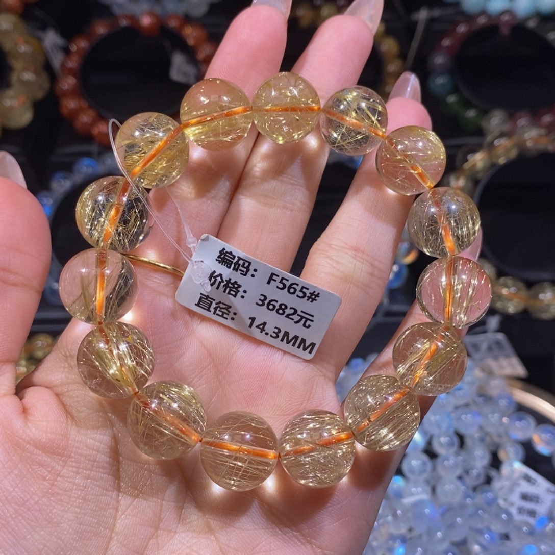 发晶手链未镶嵌F565#14.3mm