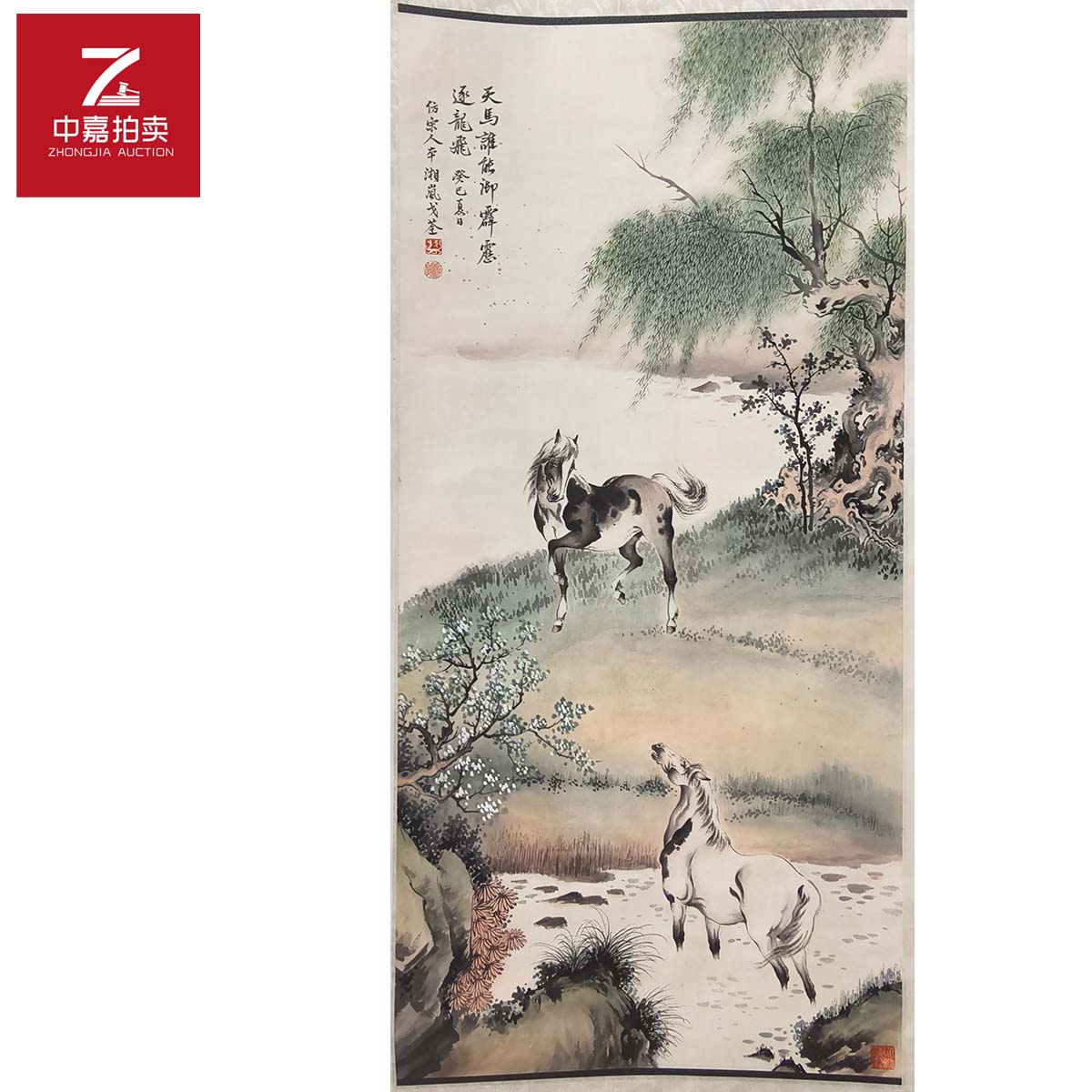 1-G0025戈湘岚绘画立轴马51x106