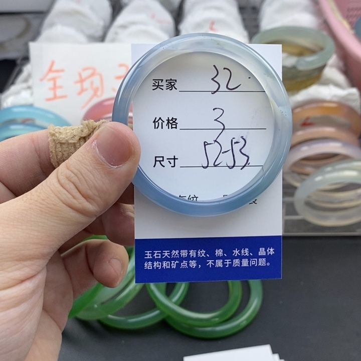 玛瑙/玉髓未镶嵌手镯32