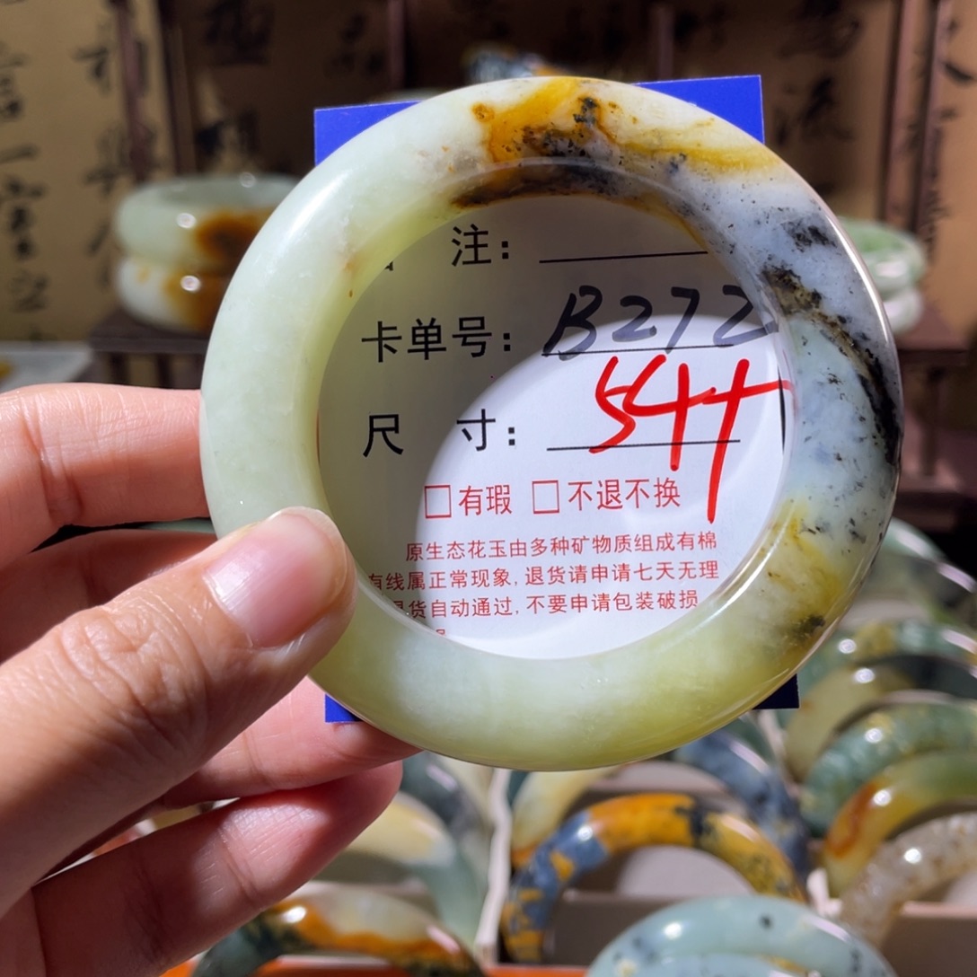 未镶嵌蛇纹石玉手镯