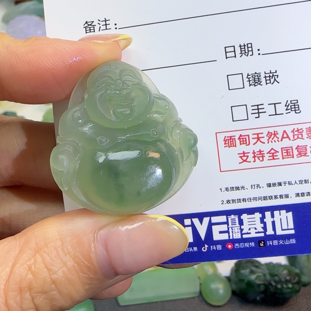 定制翡翠未镶嵌翡翠