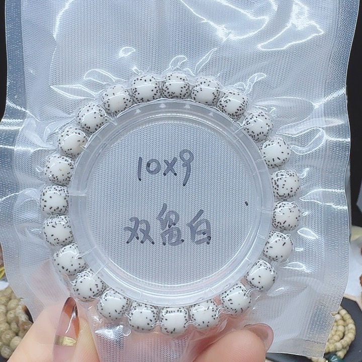 吊坠星月菩提10.9双留白