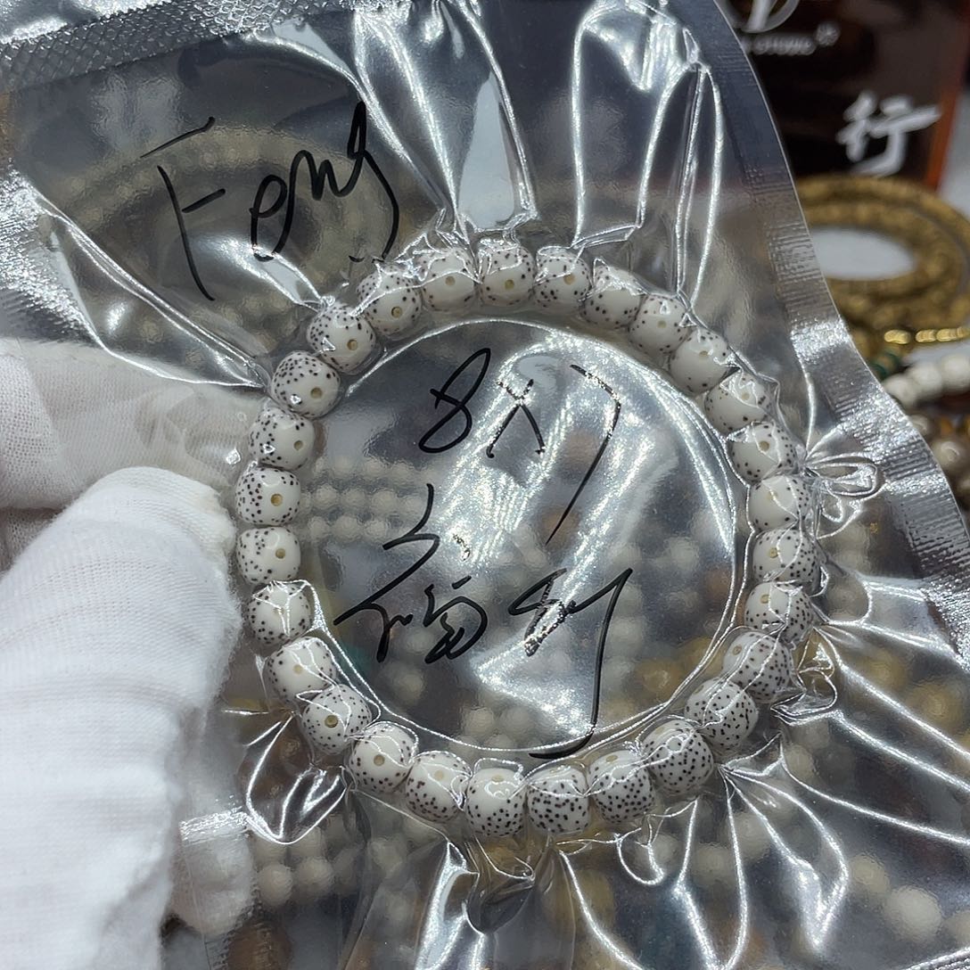 F***.星月菩提手串福利8