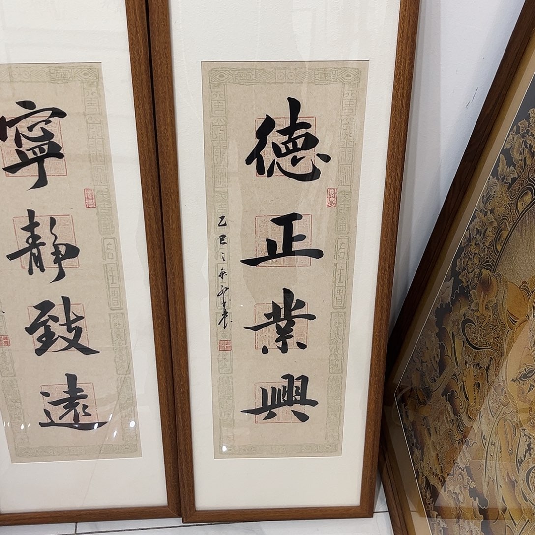 书法德正3090cm实木