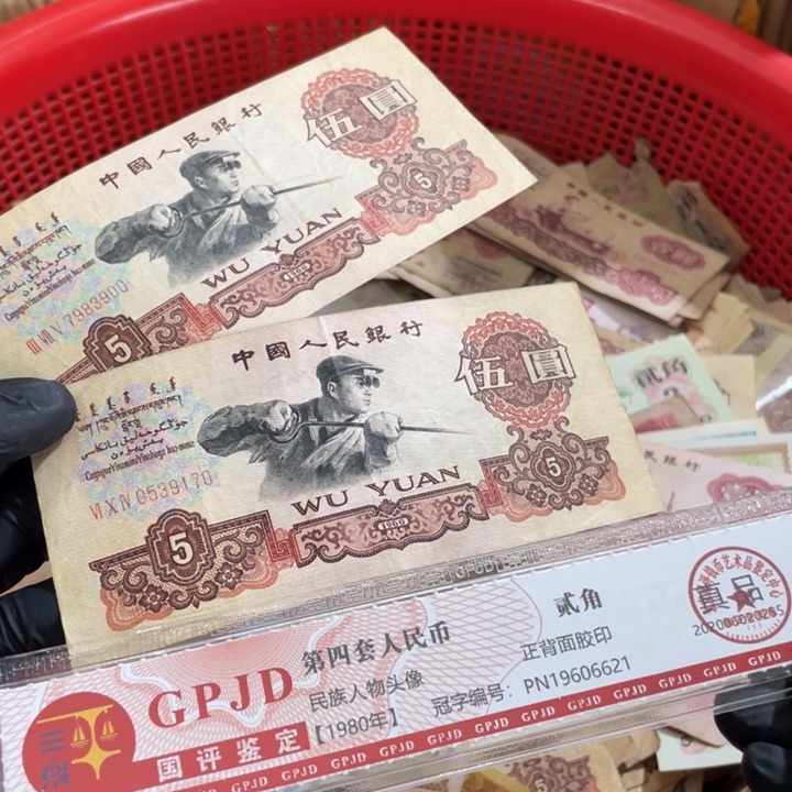 一张，炭黑号码随机真币7新