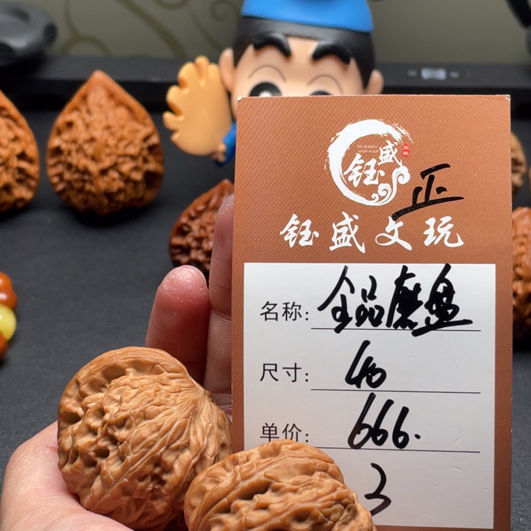 把件文玩核桃全品磨盘