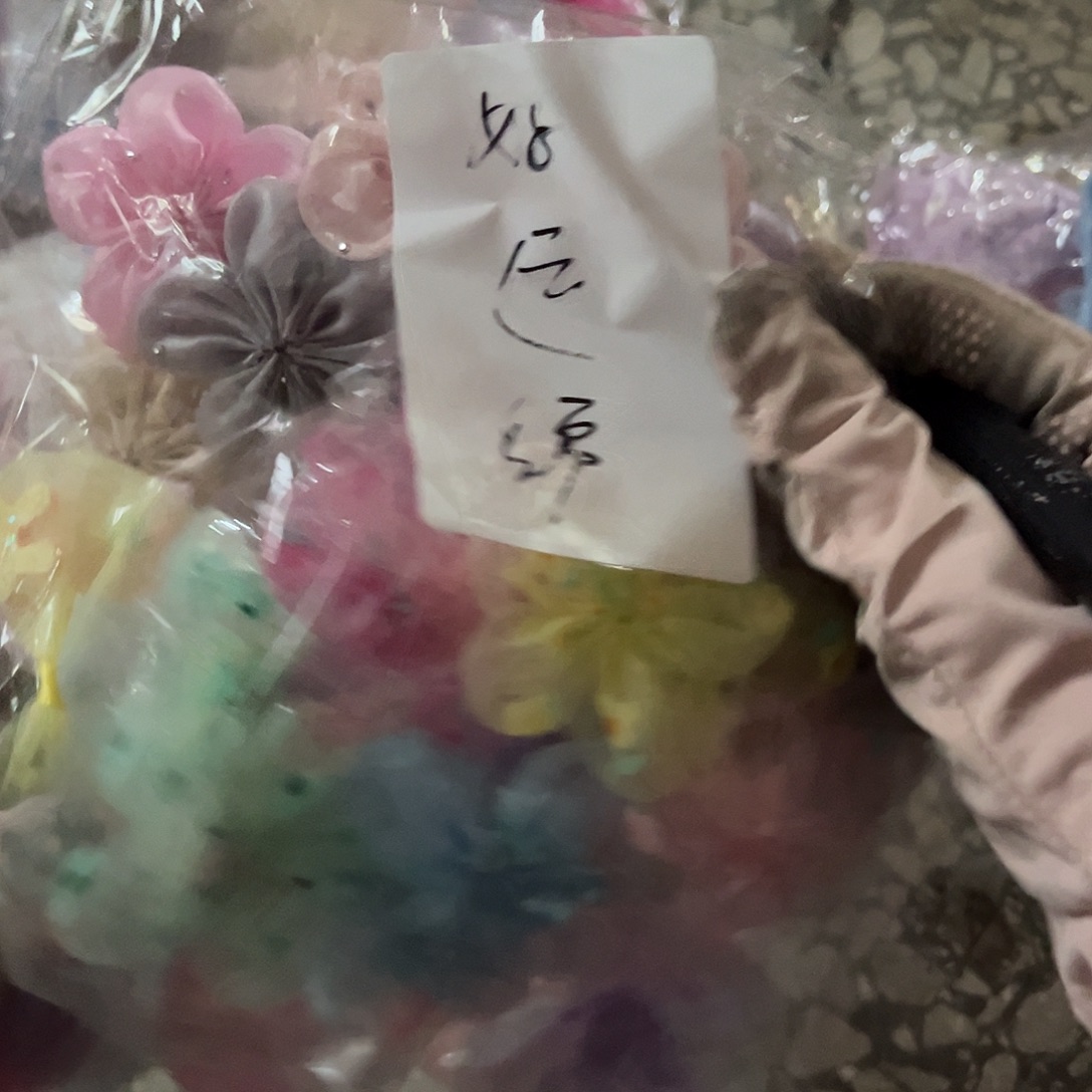 好***绵包装辅料DIY饰品手工