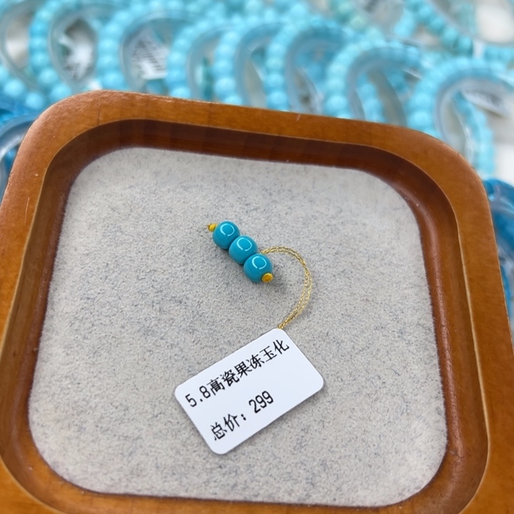 绿松石未镶嵌珠宝半成品