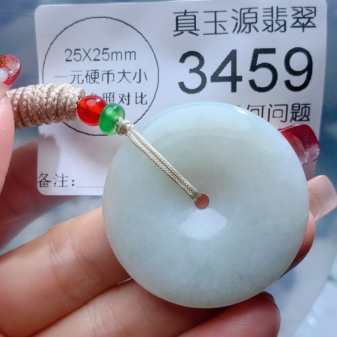 翡翠颈饰未镶嵌3459。