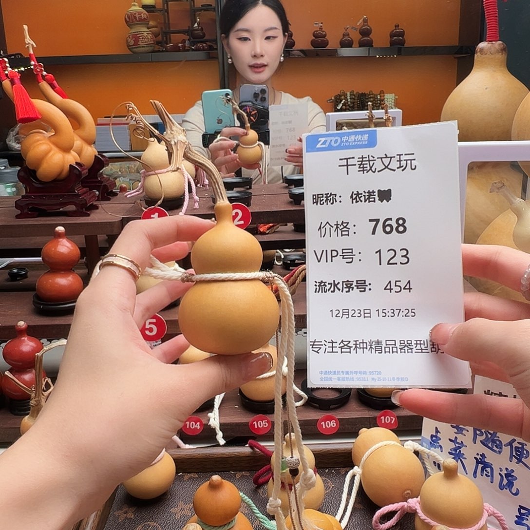 依****老皮葫芦一物一拍77