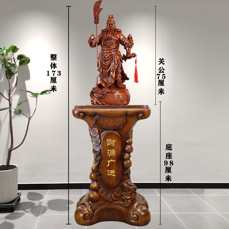 武财神 神像关公招财摆件适用于做生意商铺酒店ktv工厂饭店公司等
