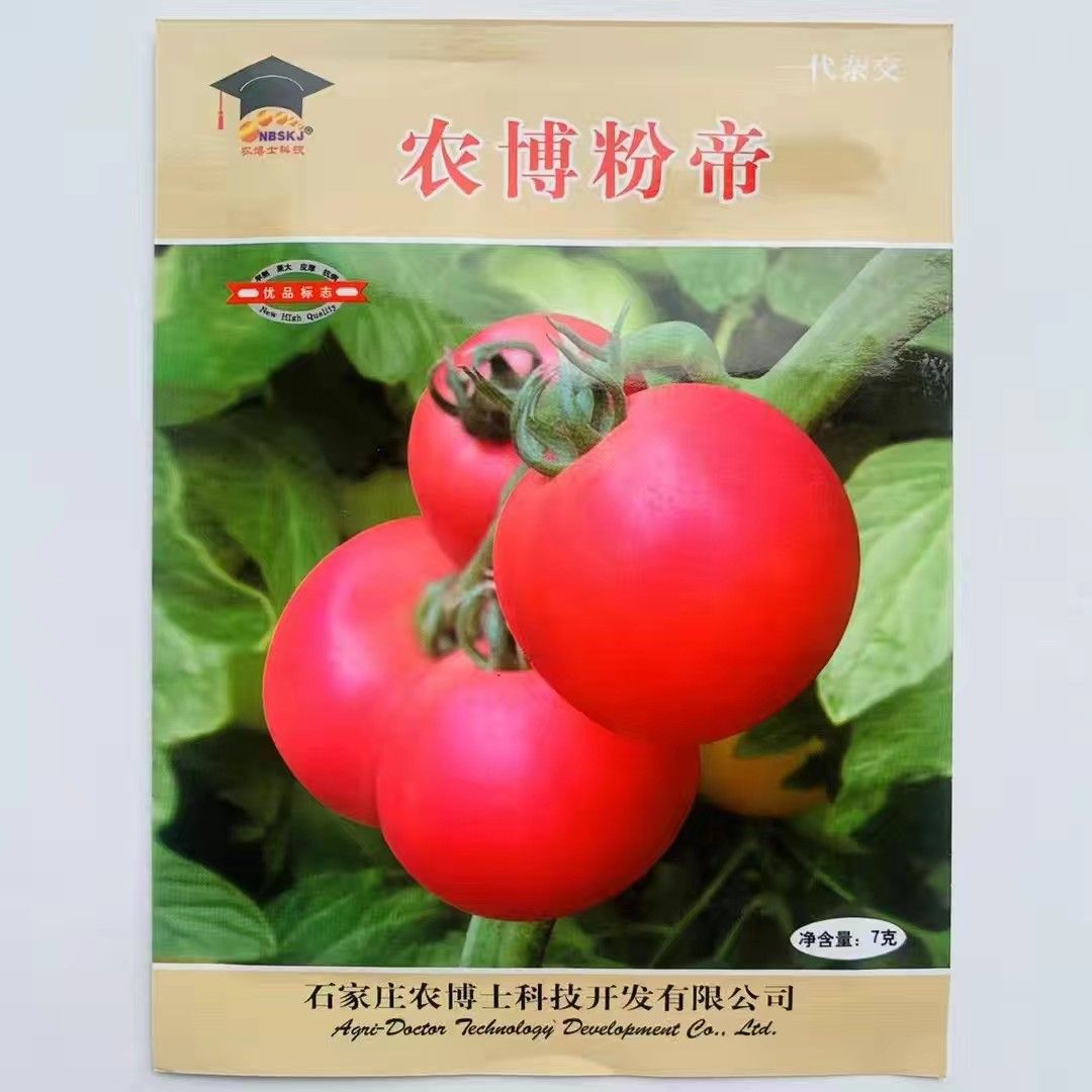 番茄种子农博粉帝番茄种子杂交一代早熟抗病无限生长西红柿种子