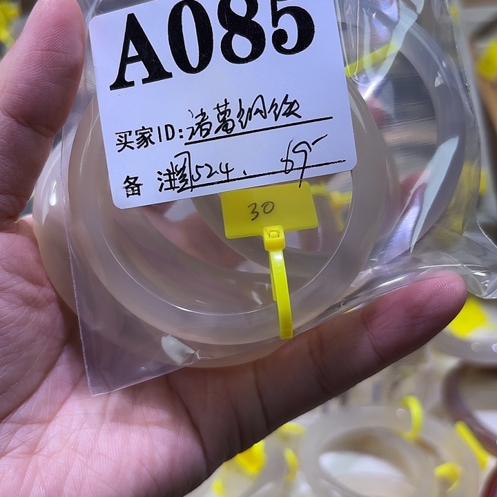 诸***铁玛瑙/玉髓未镶嵌手镯