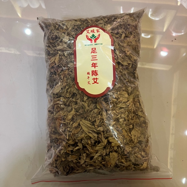 艾暖家艾叶三年陈伏牛山野生艾叶大叶艾