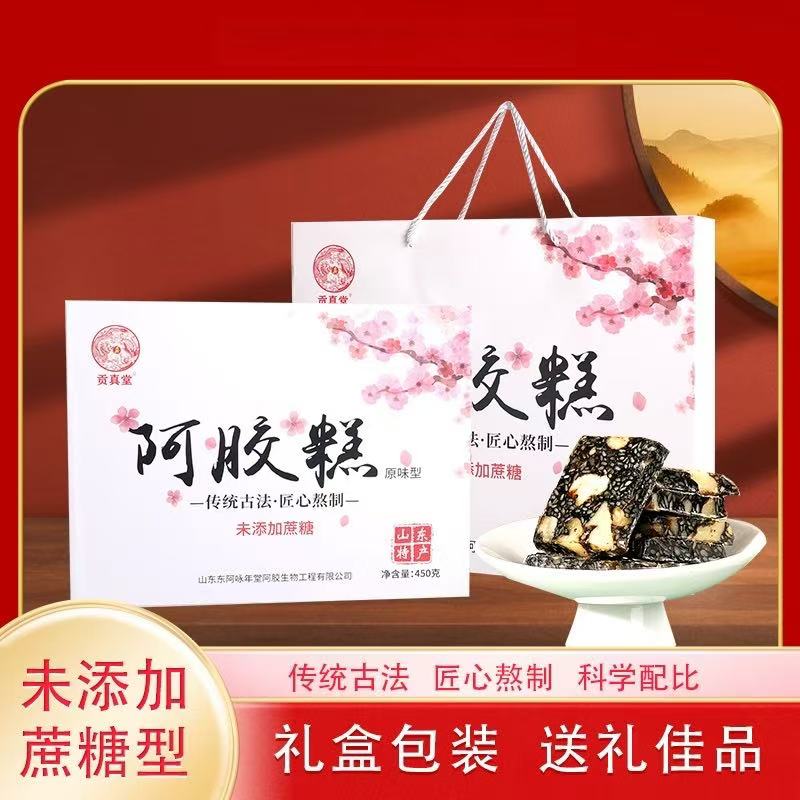 【海帆甄选】阿胶糕礼盒款，零蔗糖添加/送礼无忧