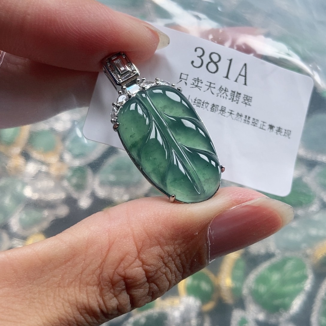 【闪购商品】翡翠未镶嵌吊坠(不含链)