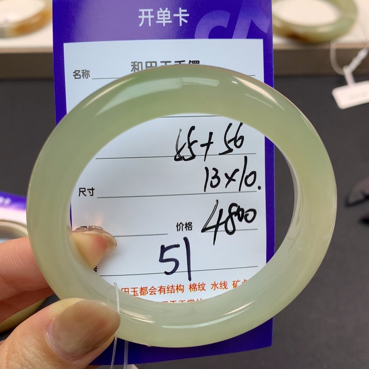 和田玉手镯未镶嵌