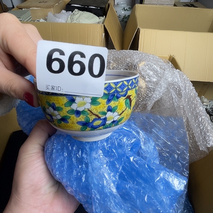 倾***女满28包邮 炸炸炸炸炸