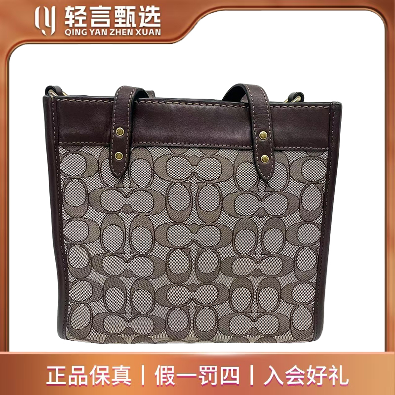 95新 COACH/蔻驰 单肩包/F505754/22*20