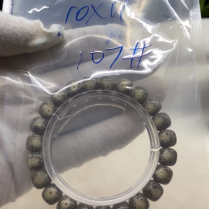 星月菩提吊坠海南原生态107