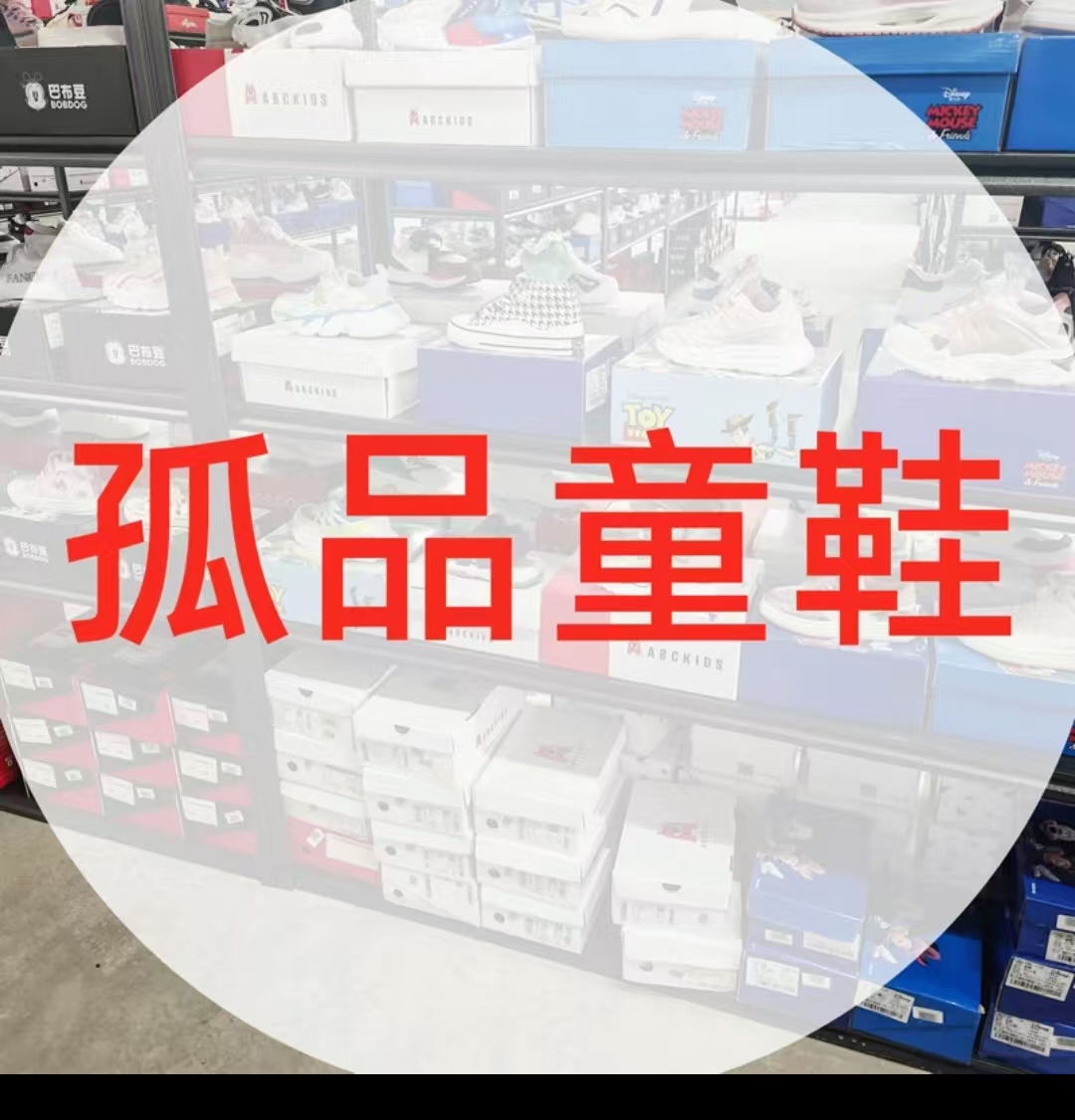 纯色时尚休闲鞋防滑休闲风春季常规款韩版四季时尚