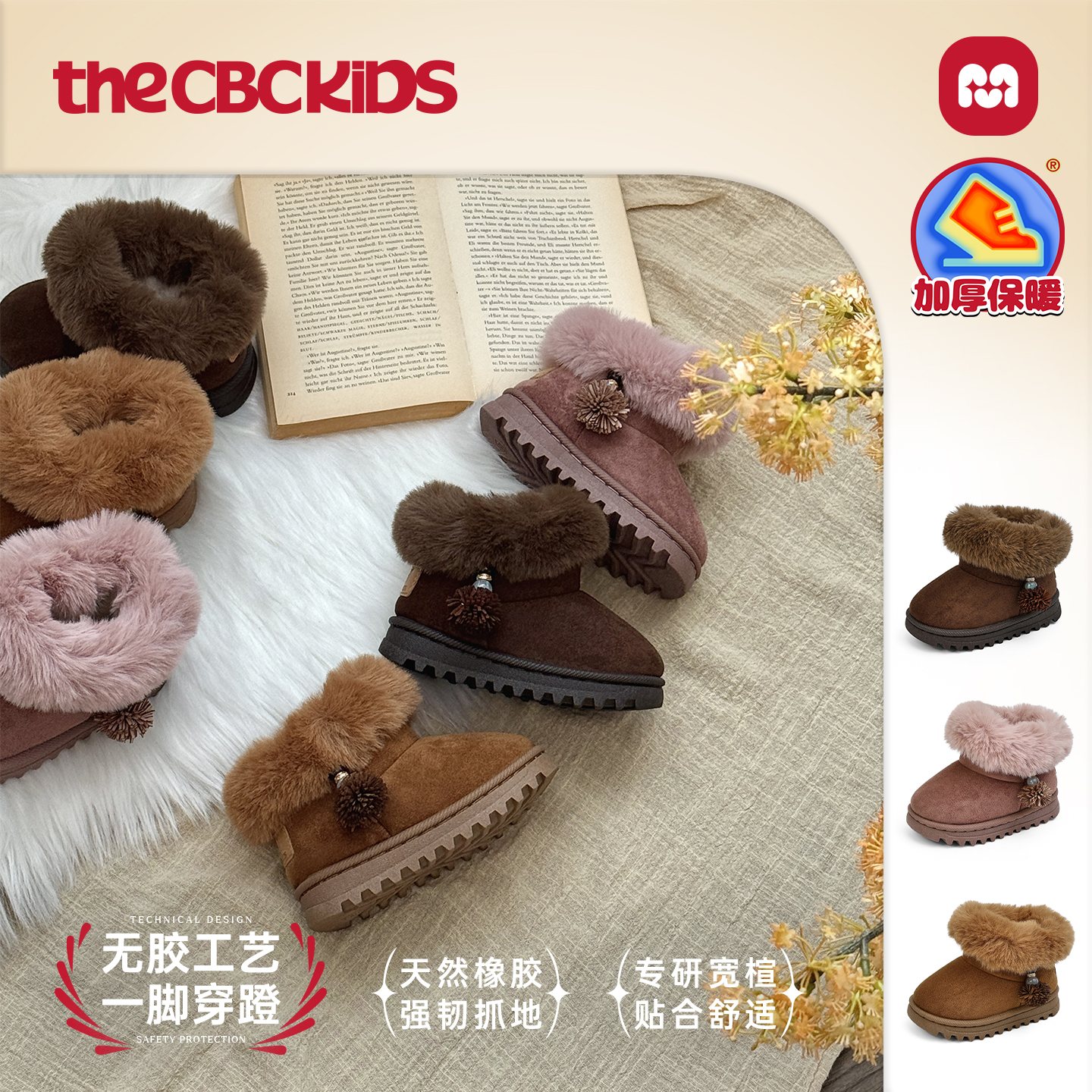 厚底丑萌雪地靴大头冬季保暖儿童鞋侧拉链 258376