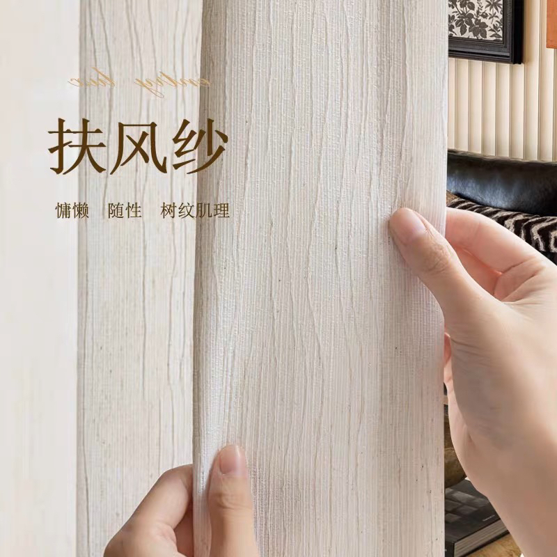 2025热卖【扶风纱】云感亚麻透光不透人奶油风纱帘原木卧室阳台防晒