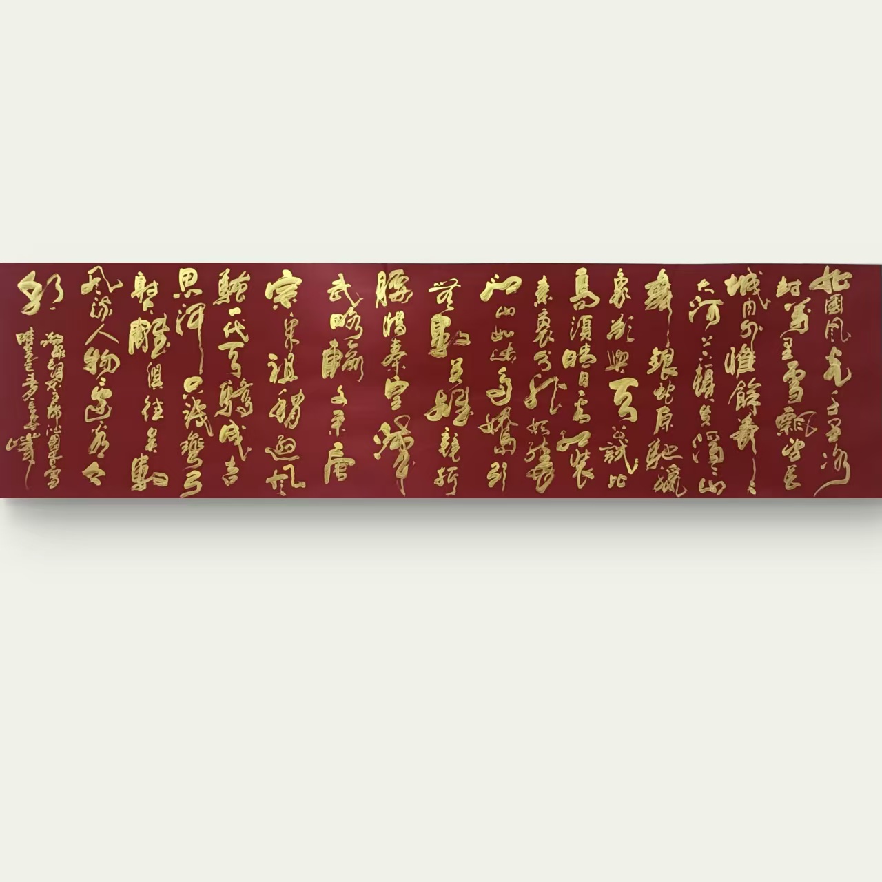 沁园春雪+殷长根老师现场亲笔+八尺装裱+带防伪