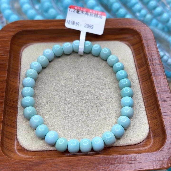 绿松石手链未镶嵌