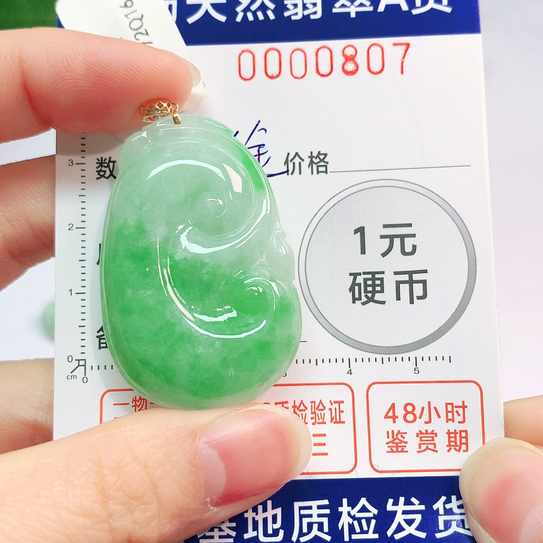 翡翠吊坠(不含链)18K金镶嵌