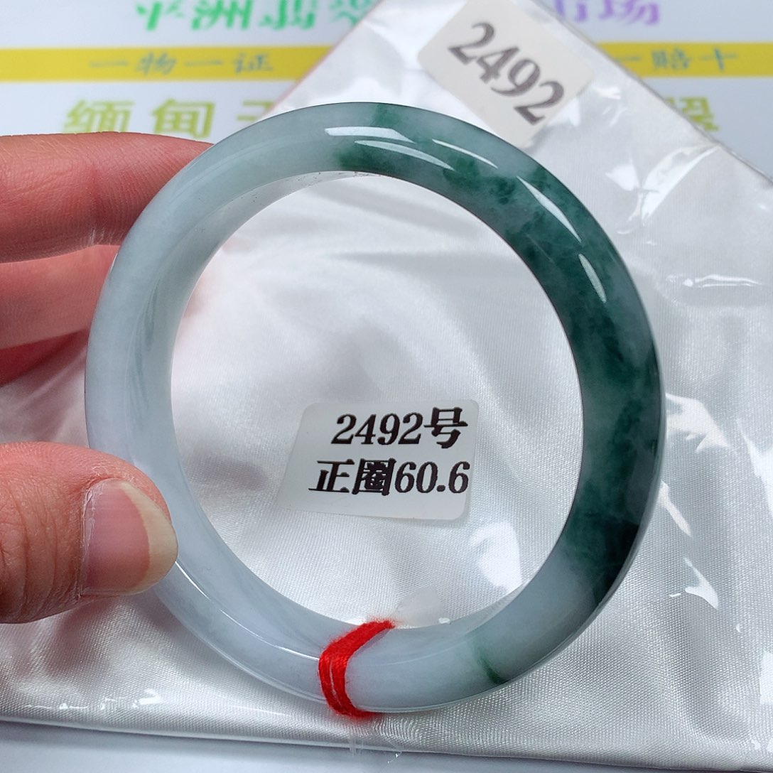 【闪购商品】翡翠手镯未镶嵌2492号60.6圈口