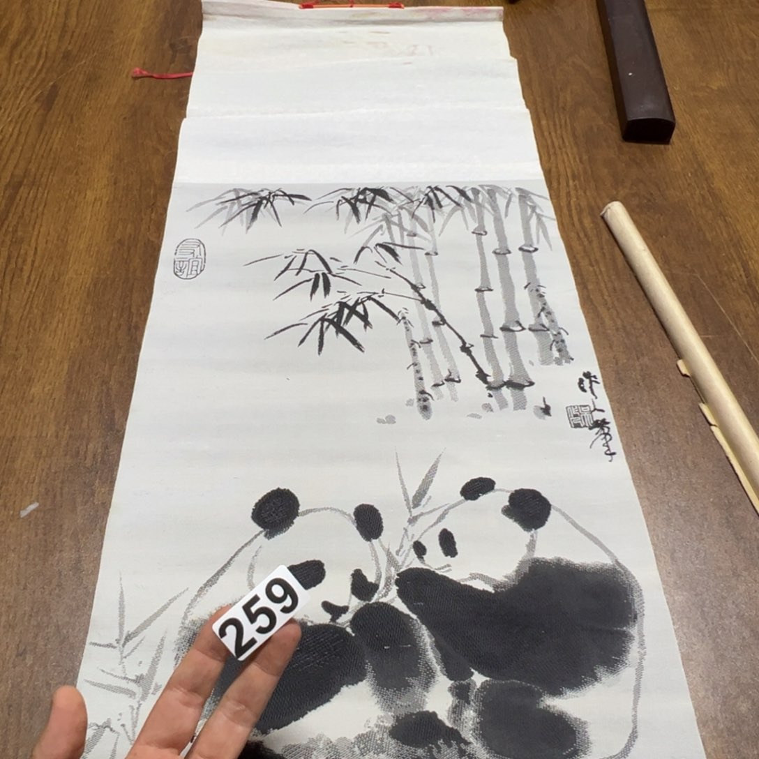 您*财哈哈哈哈哈这259