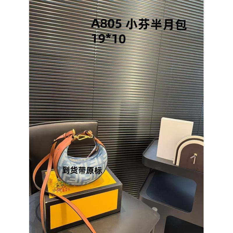A805 小芬D半月包19*10【里外标全对】现货礼盒发货单肩包