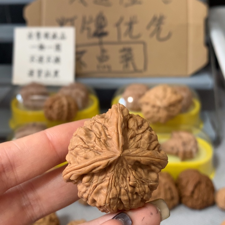 行***行吊坠文玩核桃异形单只，