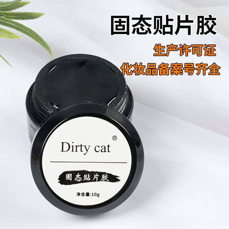 穿戴甲美甲专用固态胶罐装烤灯卸甲水持久牢固不伤手可拆卸