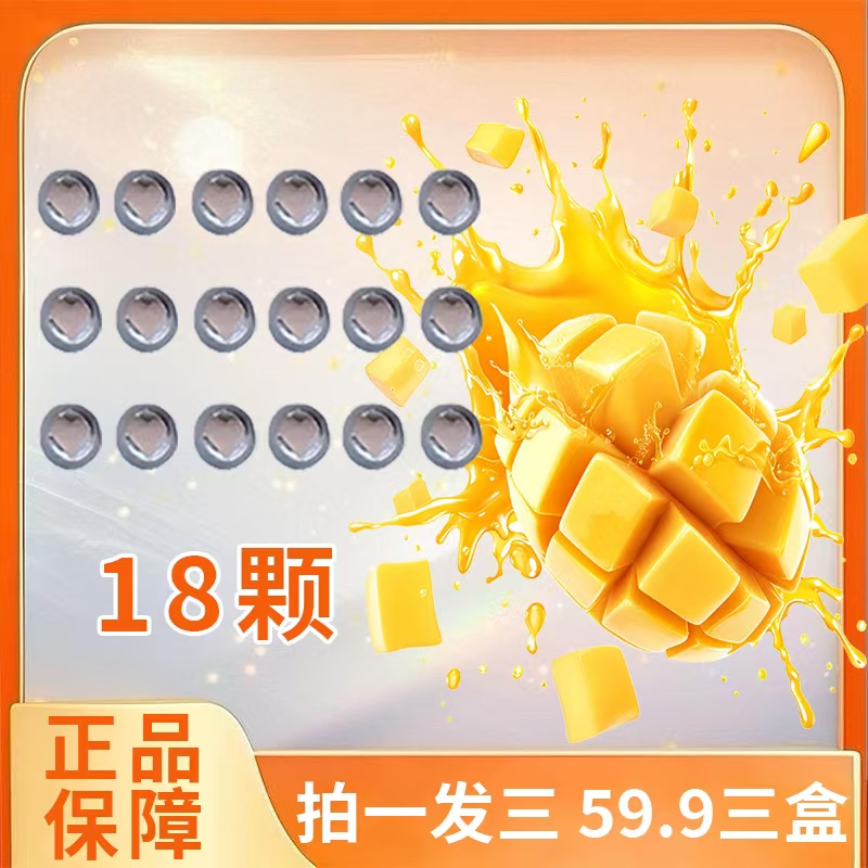 植物精华 全新16.0金装版  共18粒