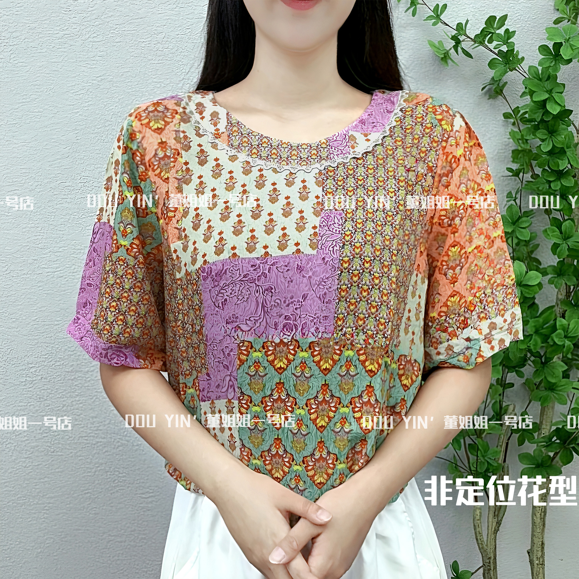 5297时尚气质半袖小衫